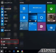 Win10,ô