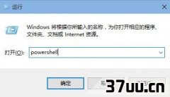 win10˵򲻿,win˵򲻿