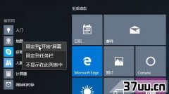 Win10ʼ˵лΪwin7,Win10ʼ˵