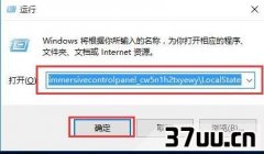 Win10Ҳʾ豸,Win10 Ҳ