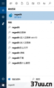 怎么删除电脑运行记录,删除运行 中的记录