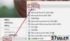 鿴win10û,win10鿴û