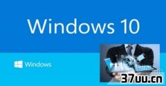 windows,windows10ذ
