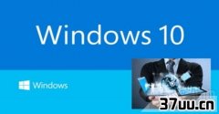 windows,windows10ذ