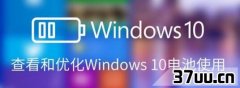 WindowsŻ,win10̫ôŻ