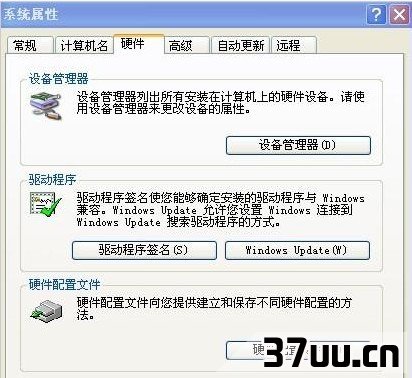电脑没声音怎么办