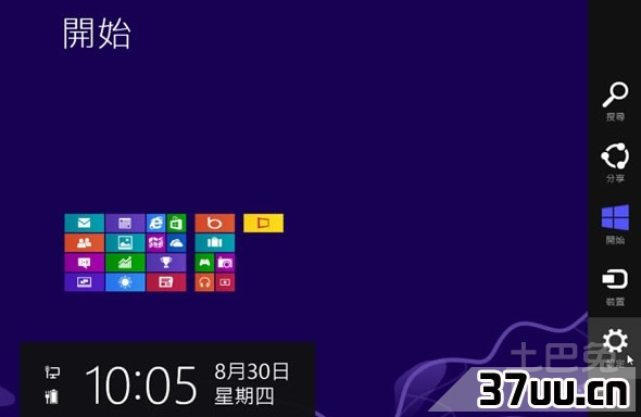 win8系统怎么关机