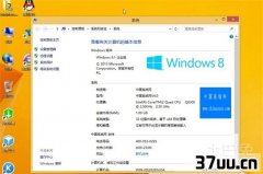 win8,win8win10