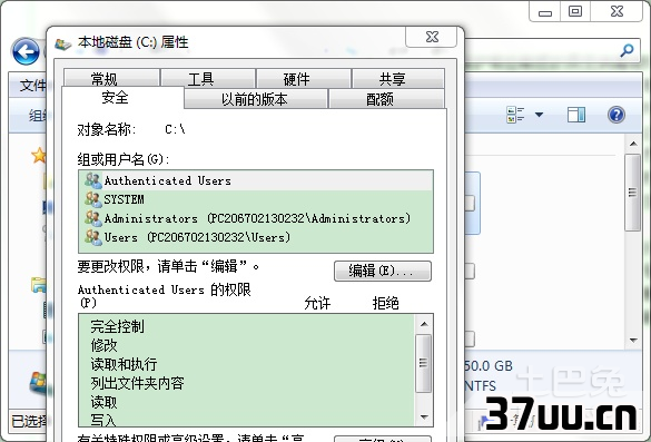 右键显示隐藏文件