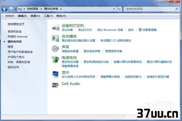 windows优化