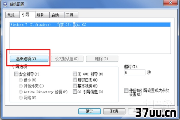 windows优化