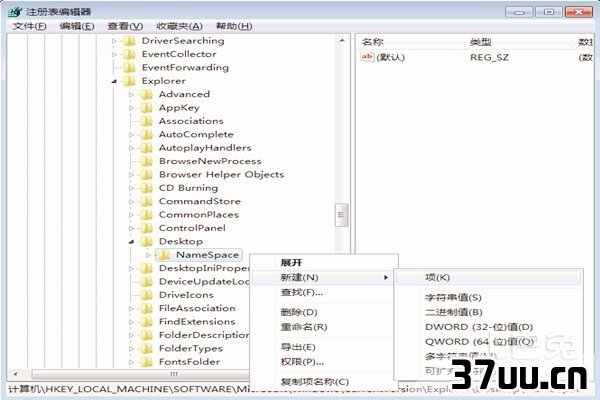 文件删除了怎么恢复