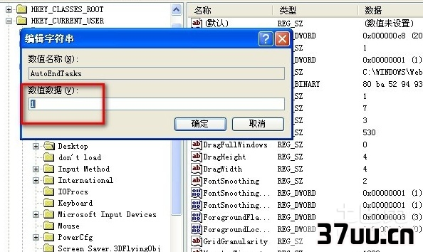 xp优化