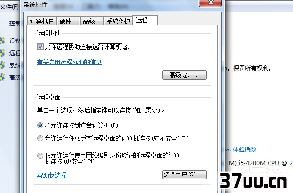 xp优化
