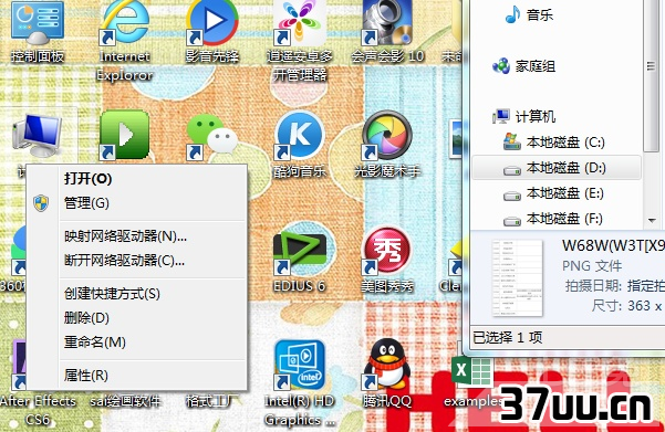xp优化