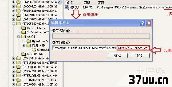 ie内核修复