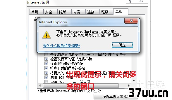 ie内核修复