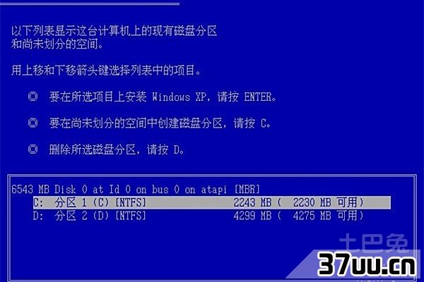 xp系统安装方法
