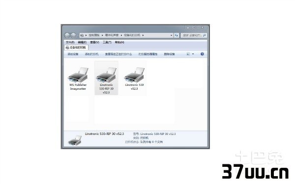 虚拟打印机win7