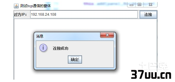 通信端口初始化失败