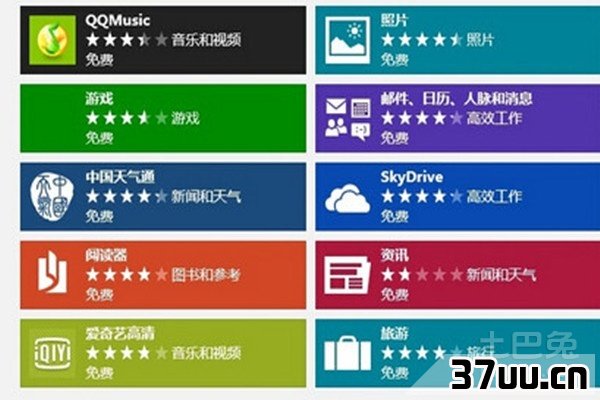 win8版本