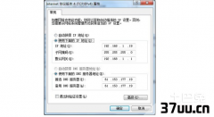 局域网网速,控制局域网网速软件
