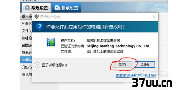 开机启动项怎么修改