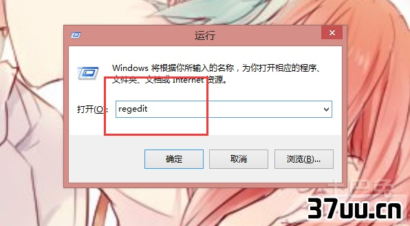 打不开我的电脑