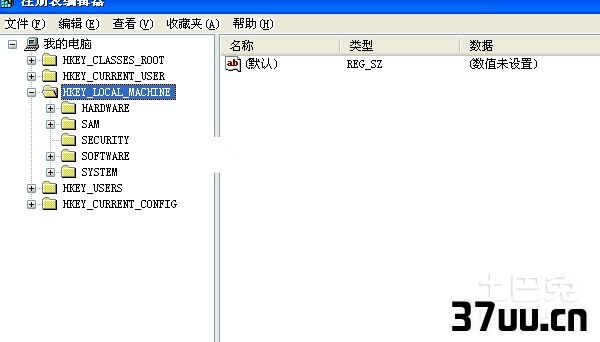 打不开我的电脑