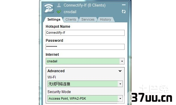 电脑无线共享