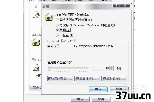 为什么打开网页很慢