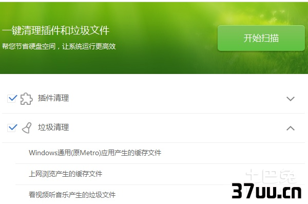 为什么打开网页很慢