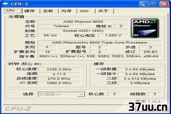 amd8650