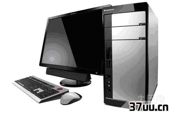 联想家悦e2545