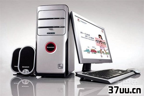 联想家悦e2545