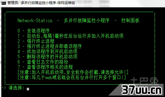 网络延迟怎么办