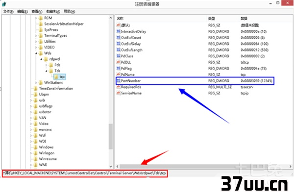 3389端口
