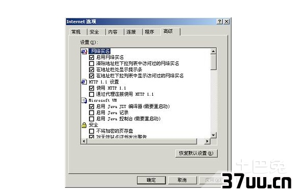 更改ip地址