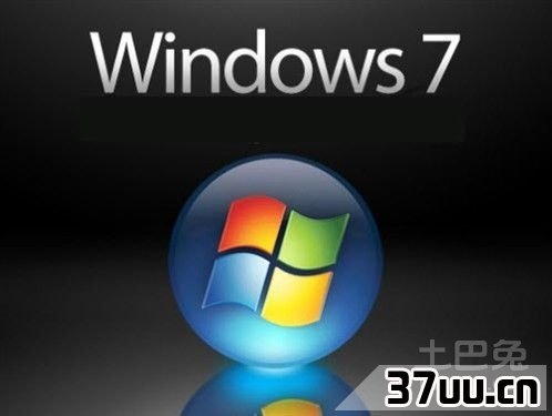 安装win7系统