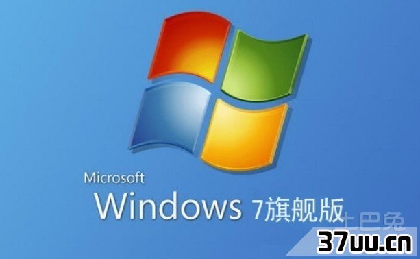 安装win7系统