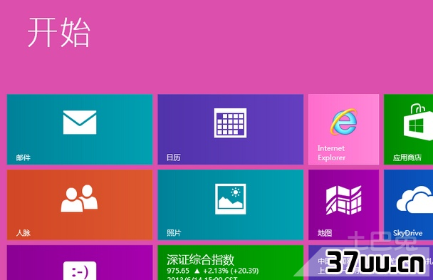 windows8安装