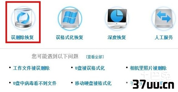 如何修复sd卡