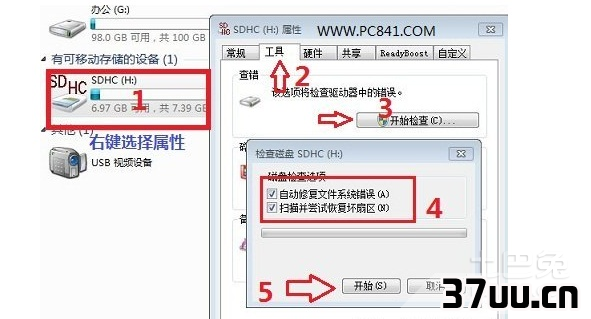 如何修复sd卡