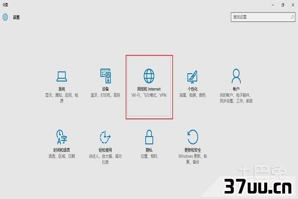 wlan管理