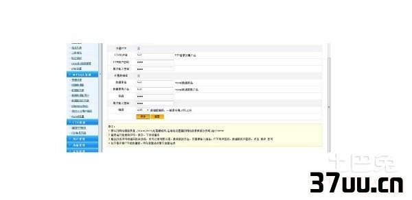 linux主机
