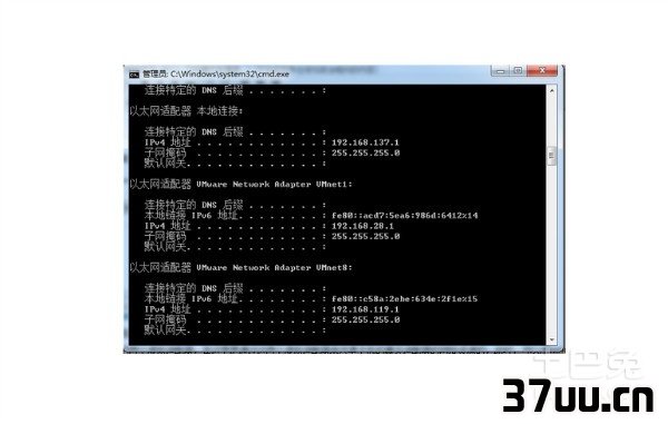 linux主机