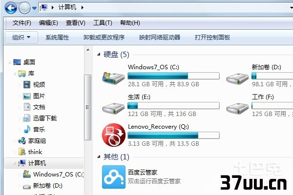 释放磁盘空间