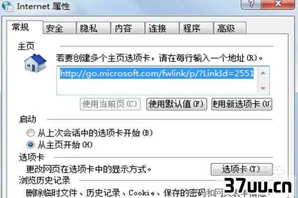 释放磁盘空间