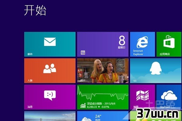win7怎么升级win8