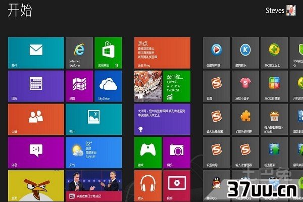 win7怎么升级win8